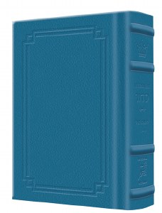 Picture of Artscroll Weekday Siddur Interlinear Pocket Size Sefard Signature Leather Collection Royal Blue